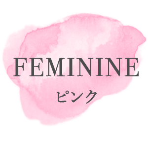 FEMININE sN