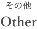 ̑ | Other